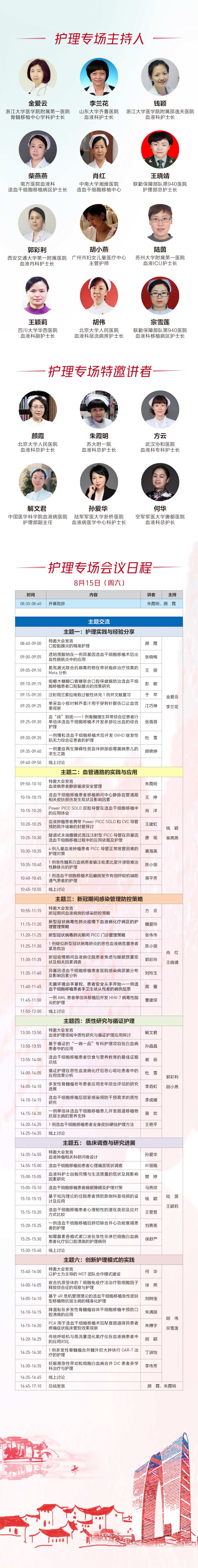 护理08121.jpg
