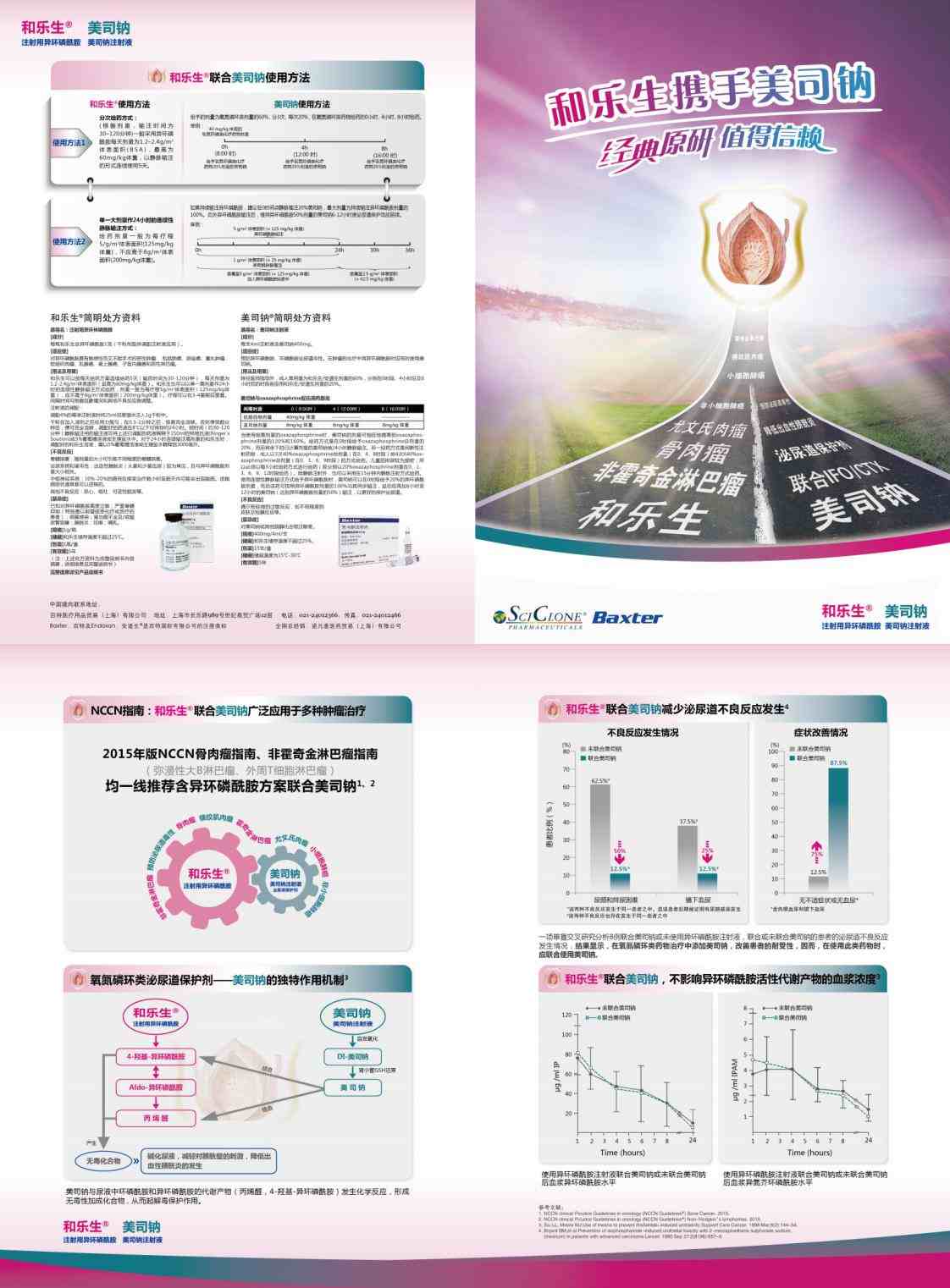 微信图片_20201210135415_Jc.jpg