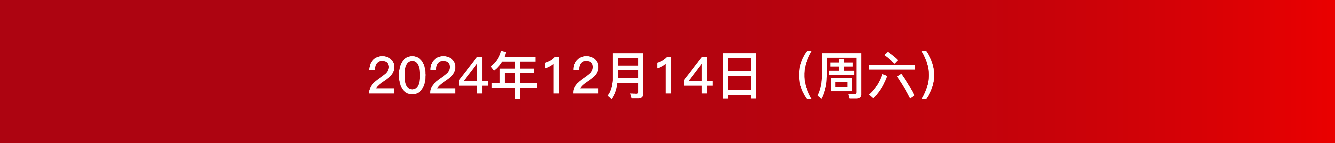 按钮-08.png
