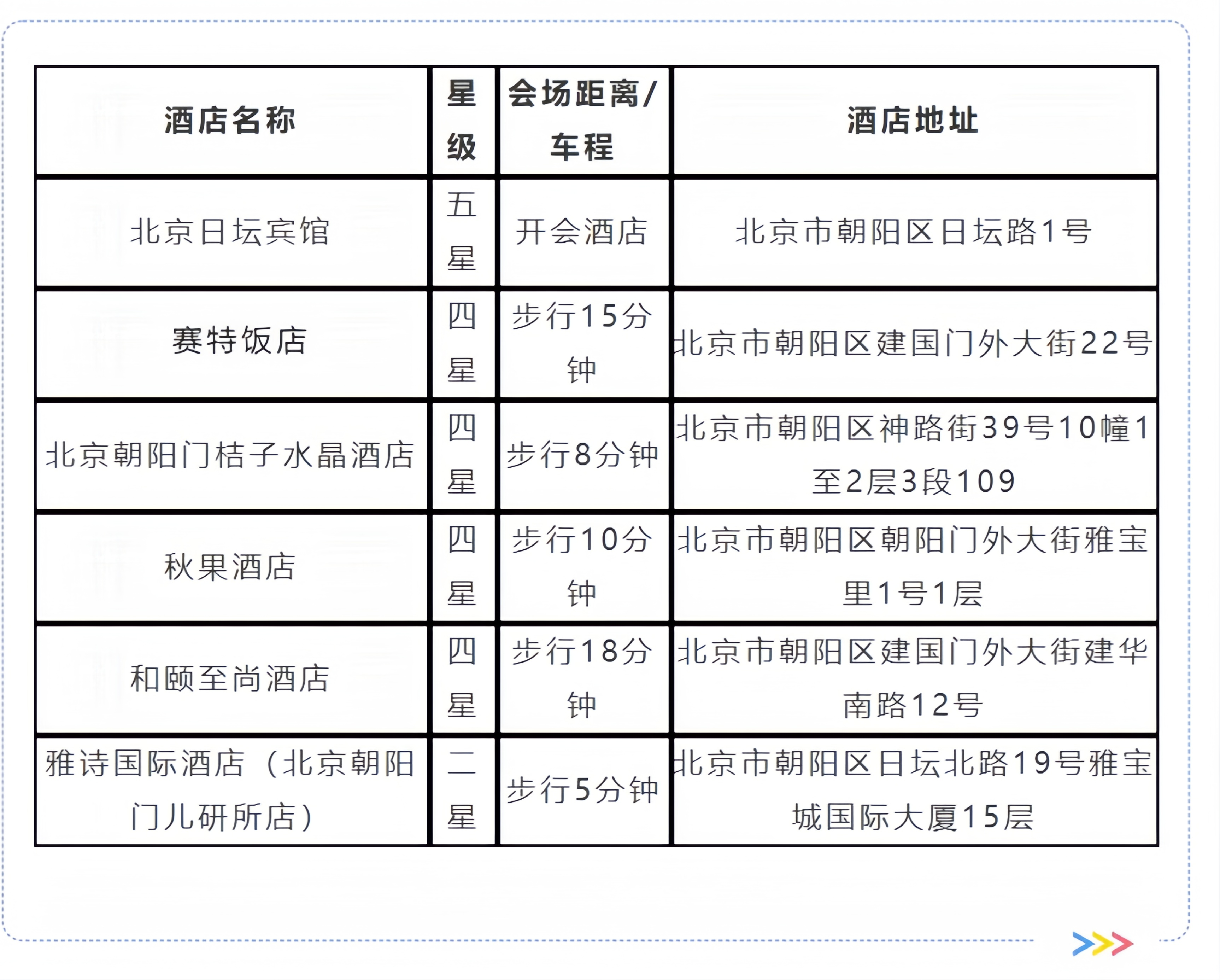 3b1df780-7a9f-49f1-a3f4-d7362bdc7447_副本.png