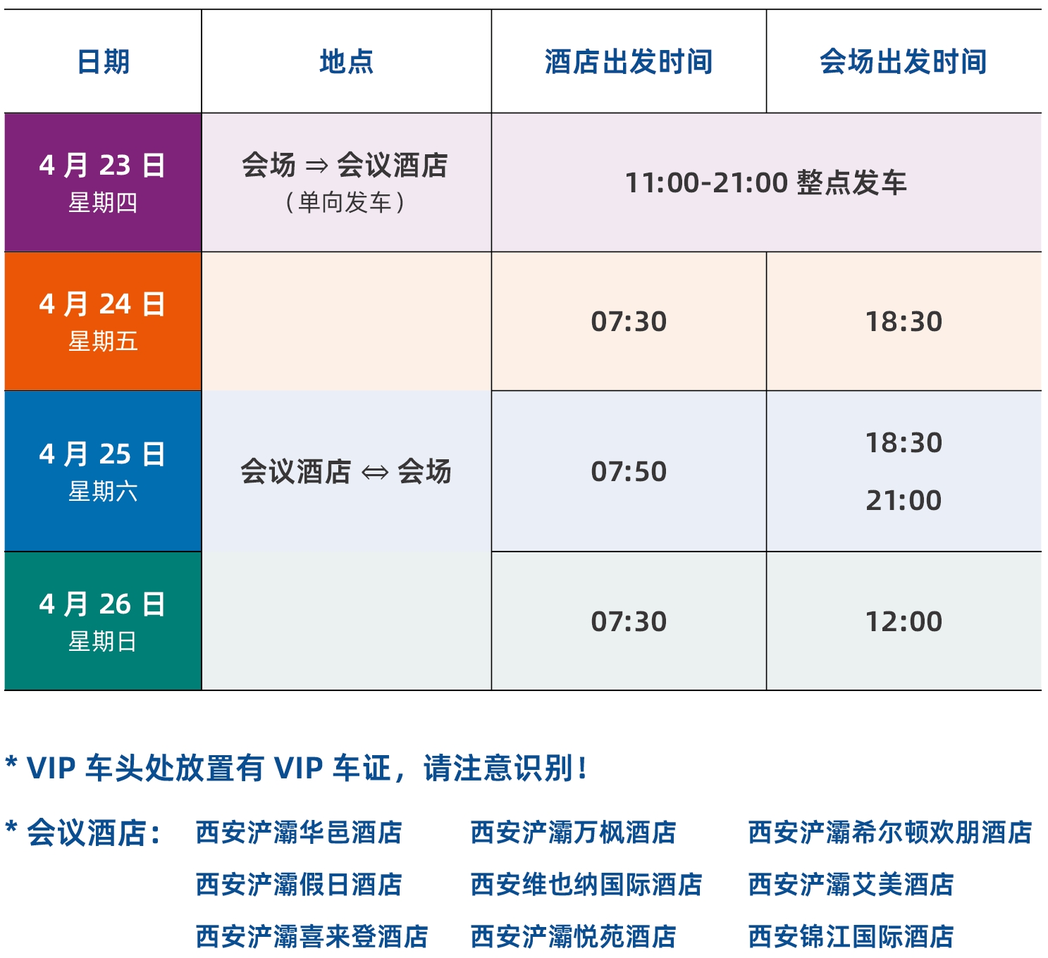 KGMeeting
