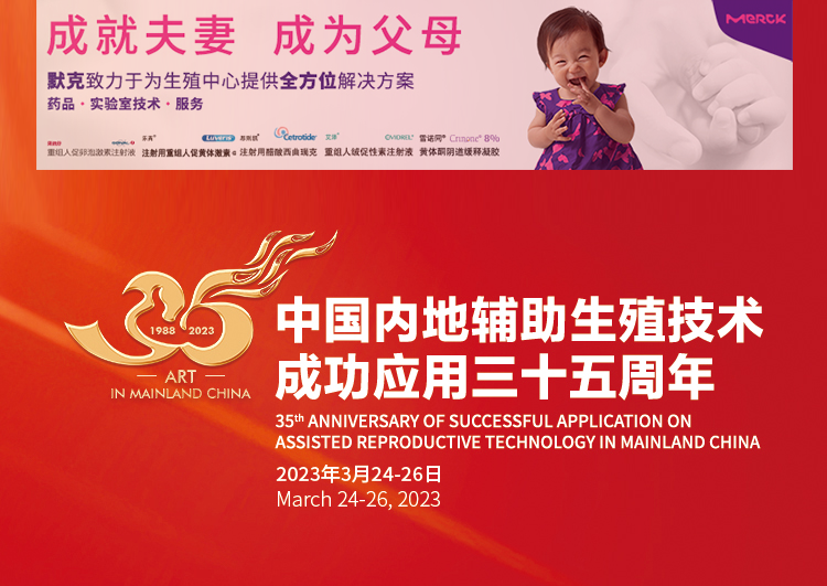 欢迎辞.png 欢迎辞.png