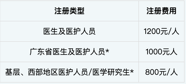 WX20230602-151436@2x.png