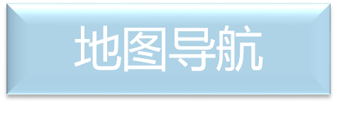 地图导航.png