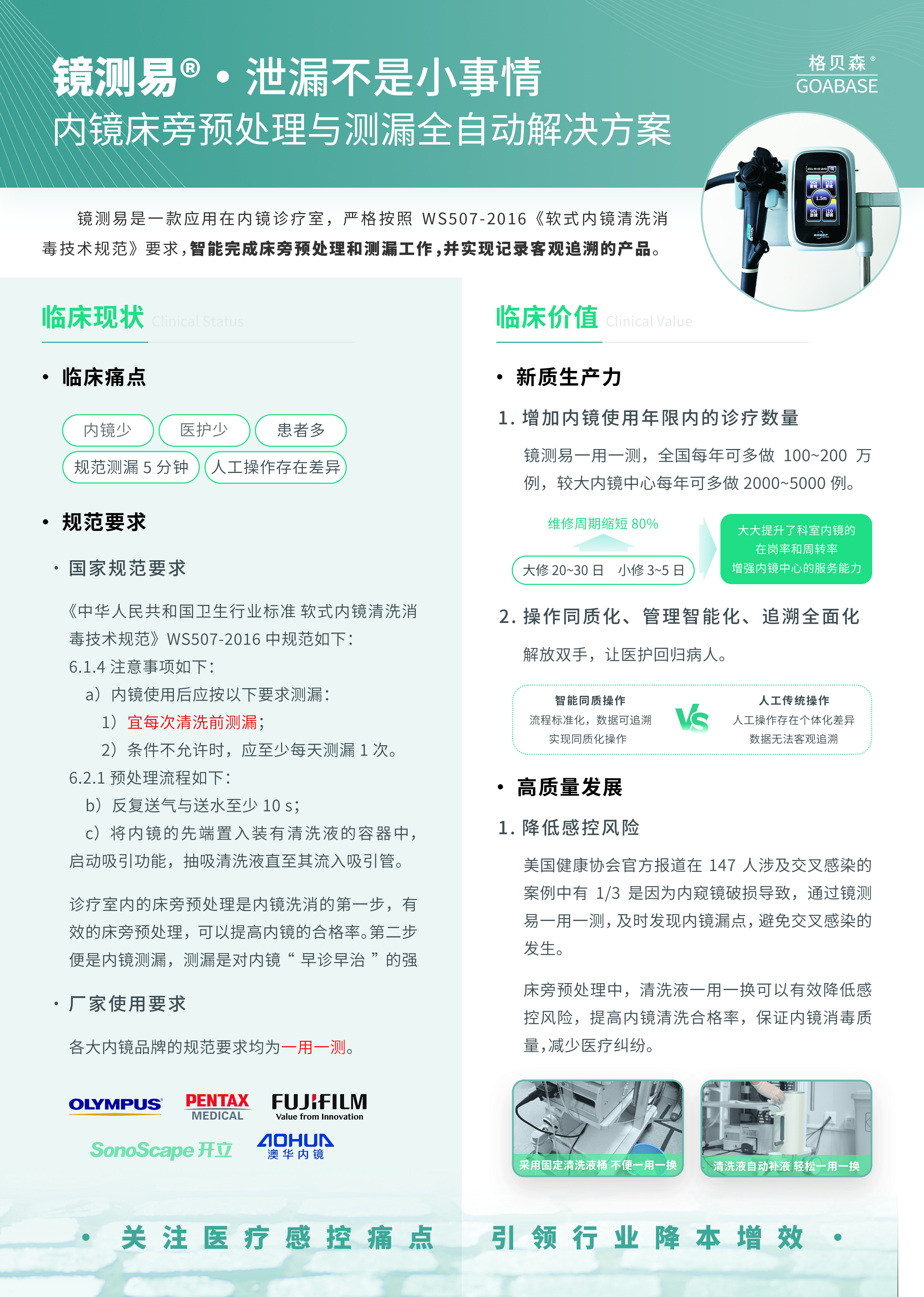 彩页1.jpg