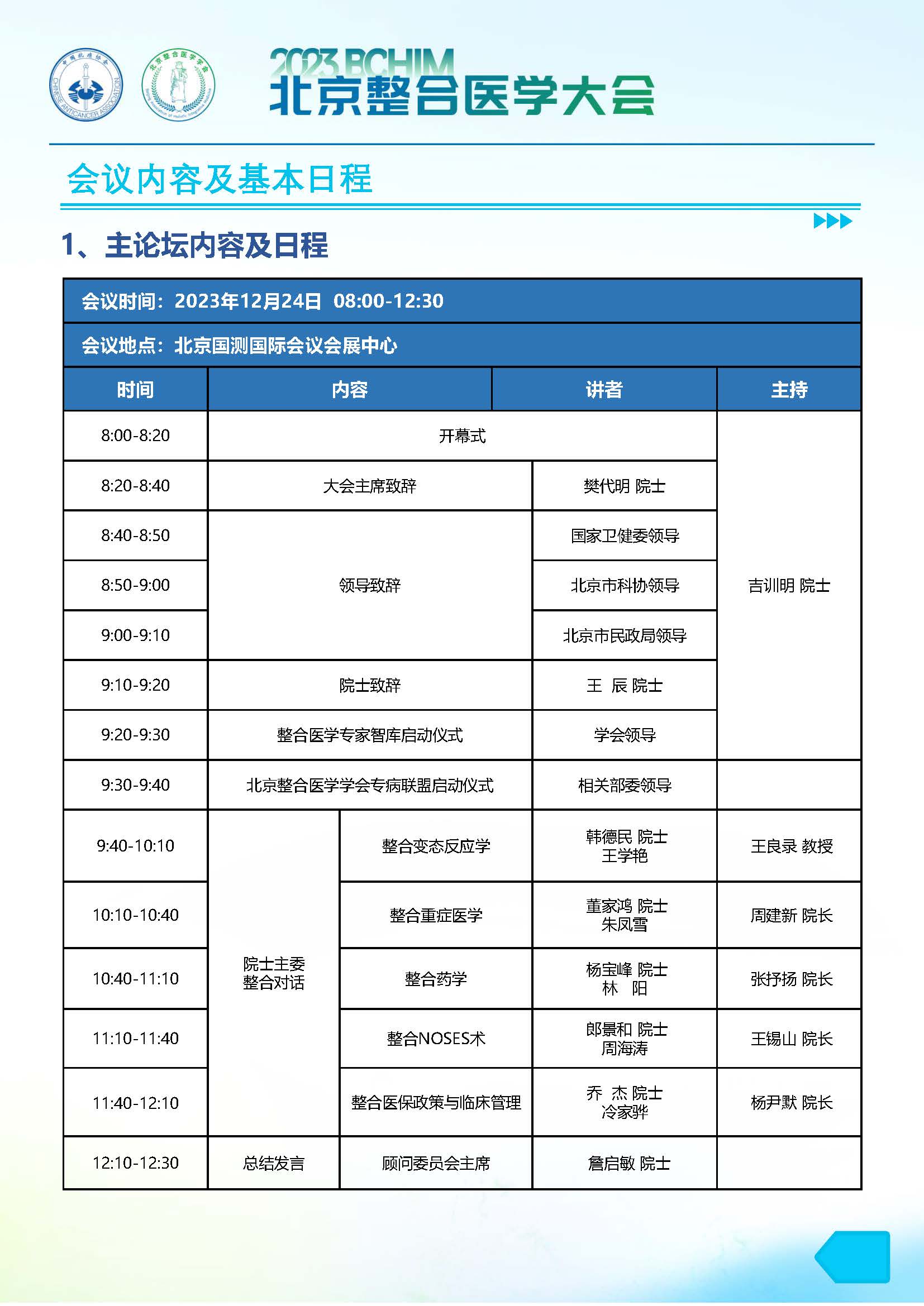 1_页面_06.jpg