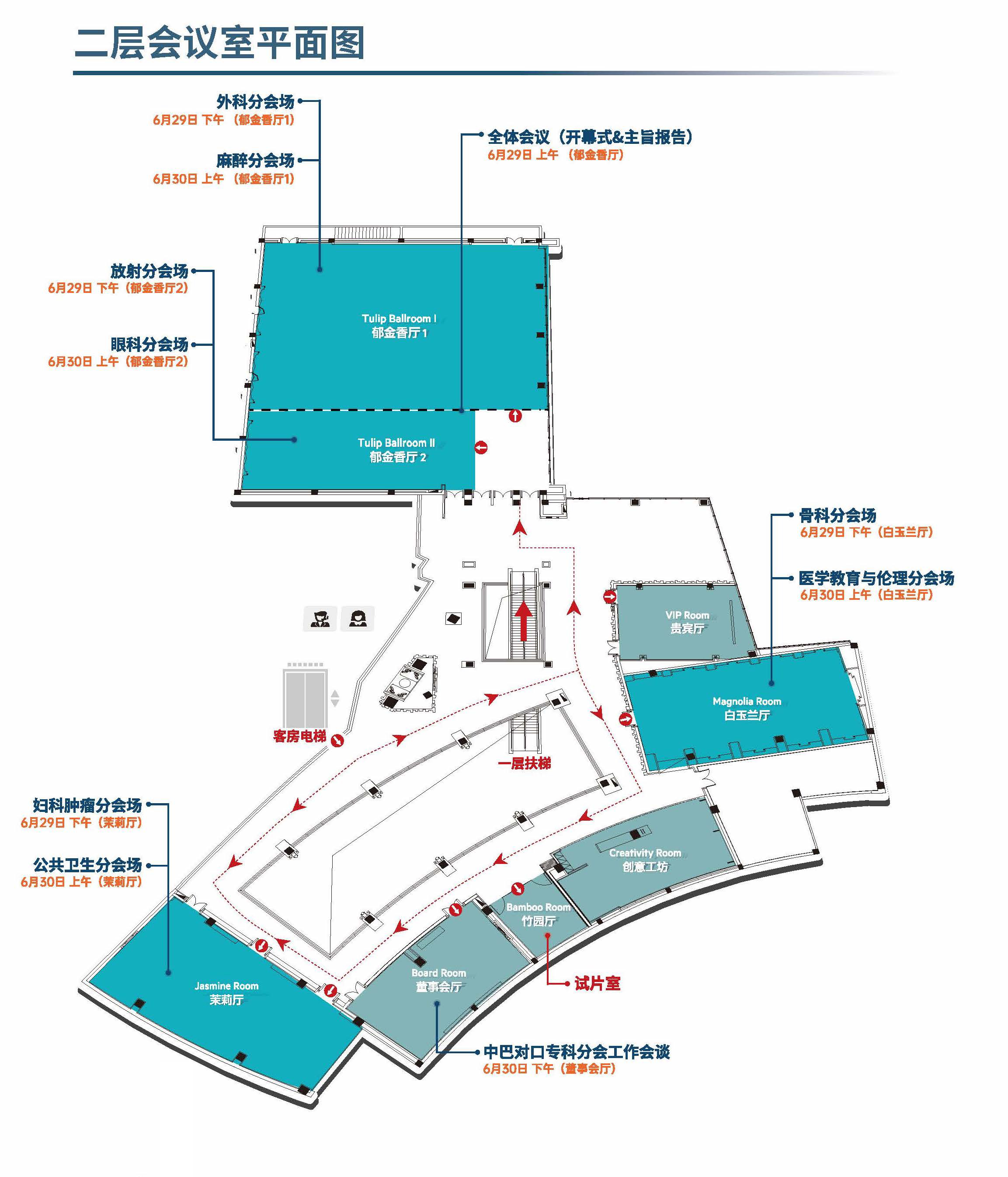 6.23册子-制作文件_页面_06的副本.jpg