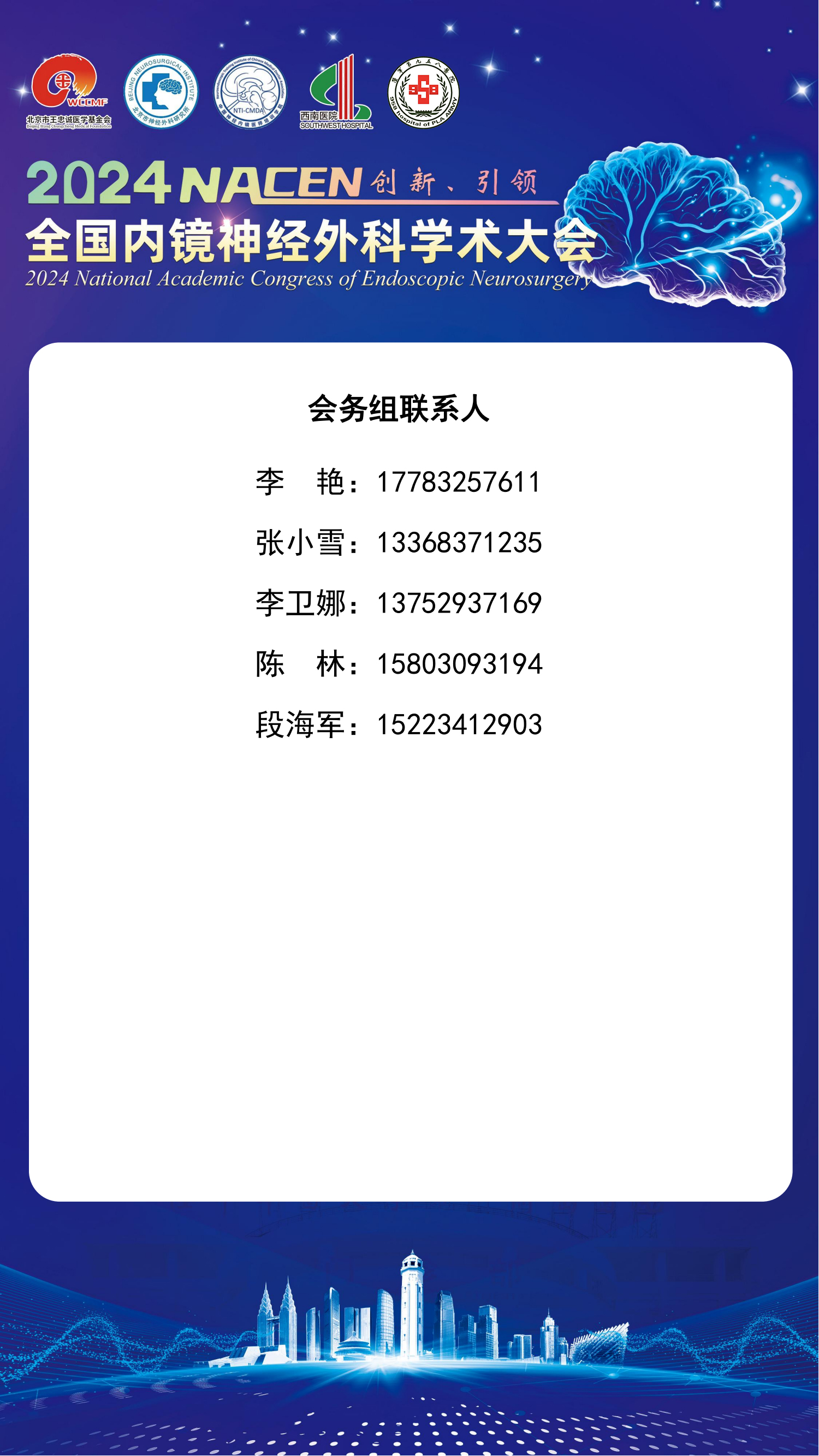 联系人.jpg