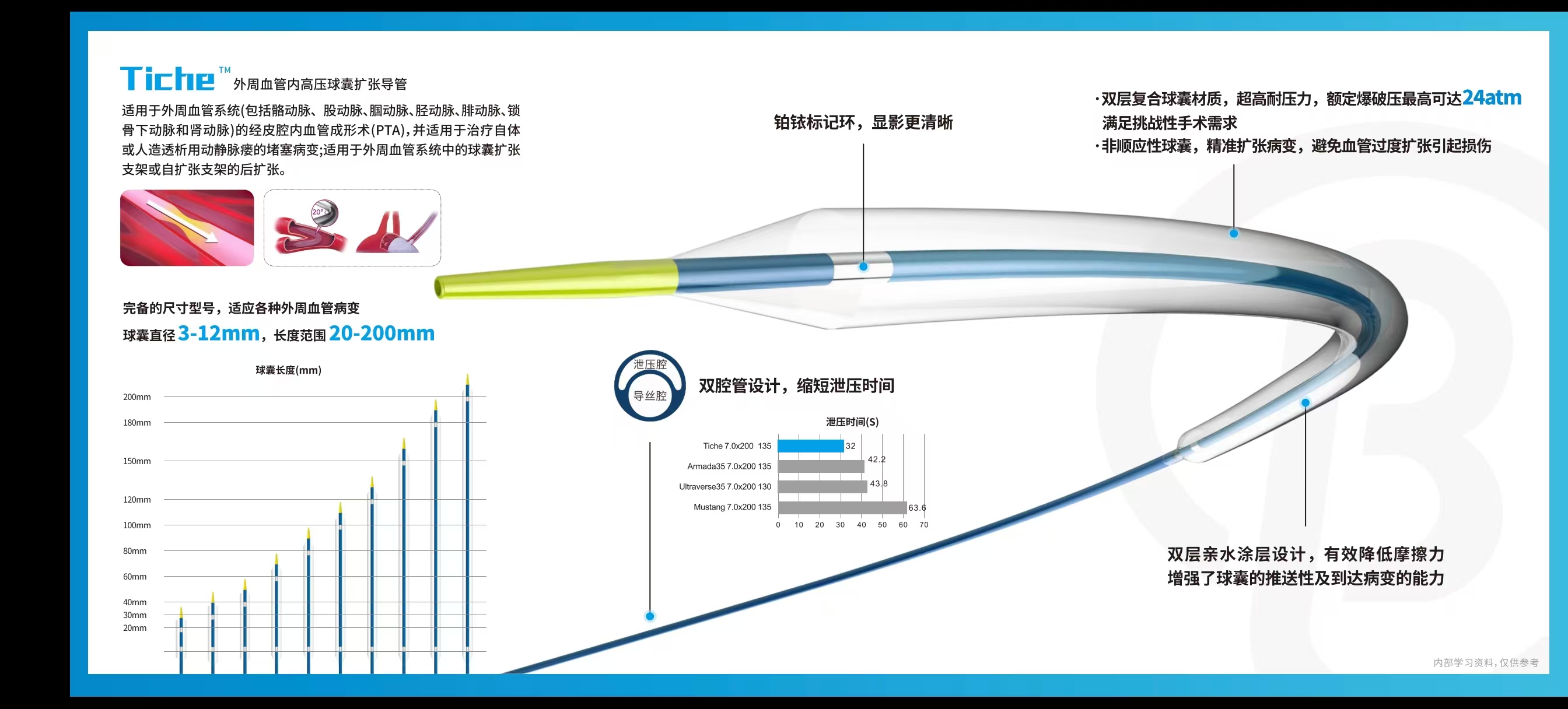 宣传海报01.jpg