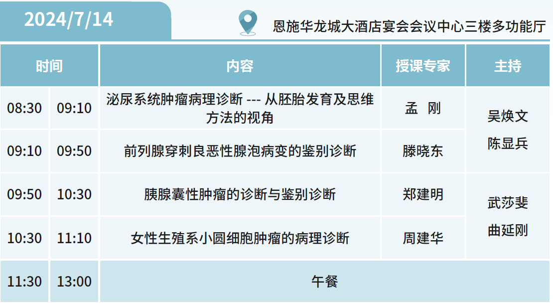 WX20240712-145134@2x.png