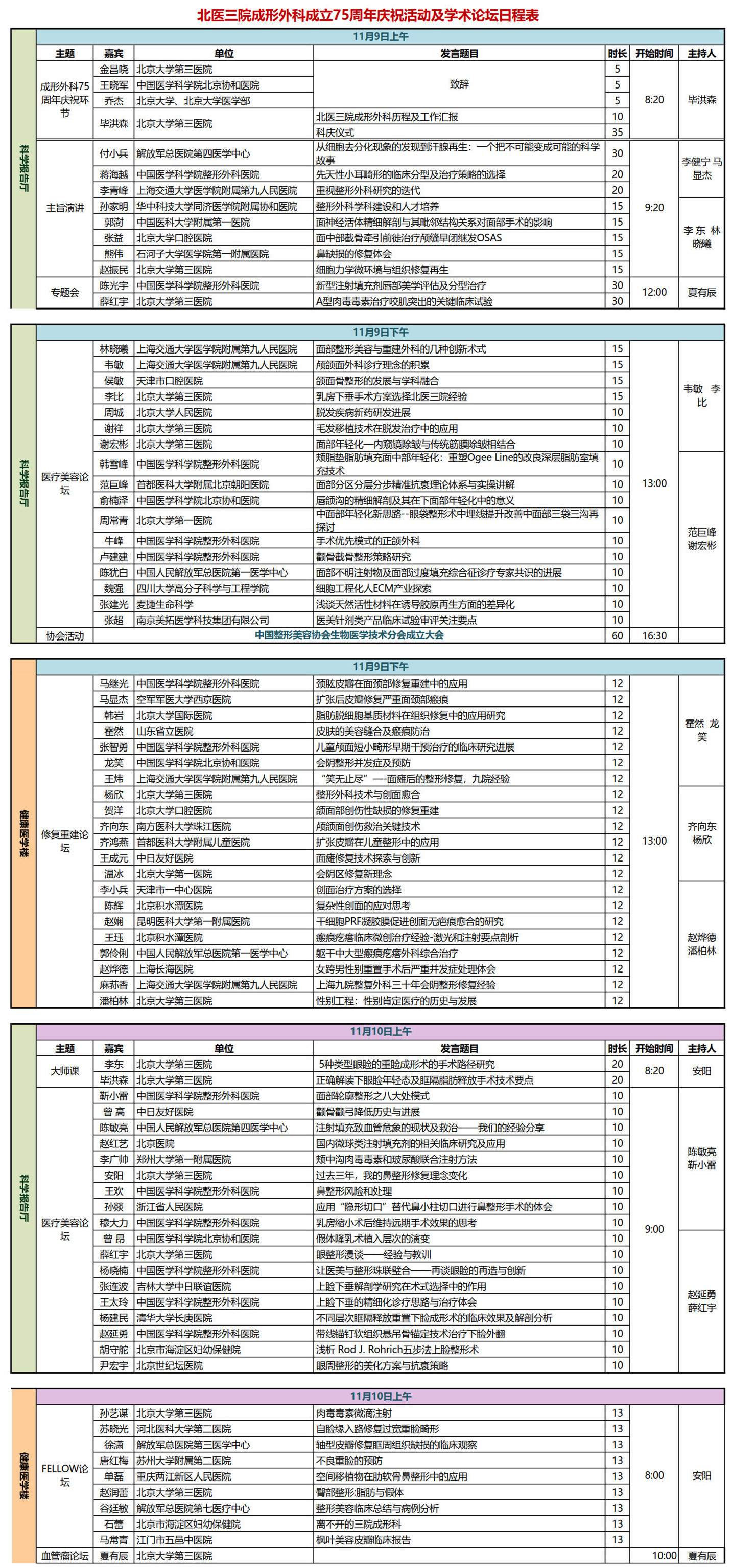 1111111_1_副本.jpg