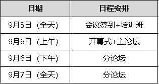 773bVC750_日程.png