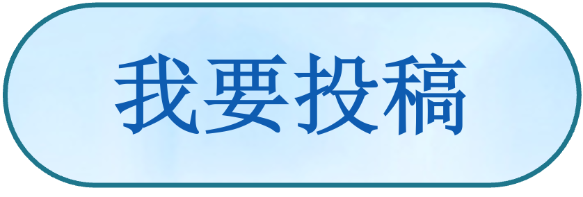 投稿.png