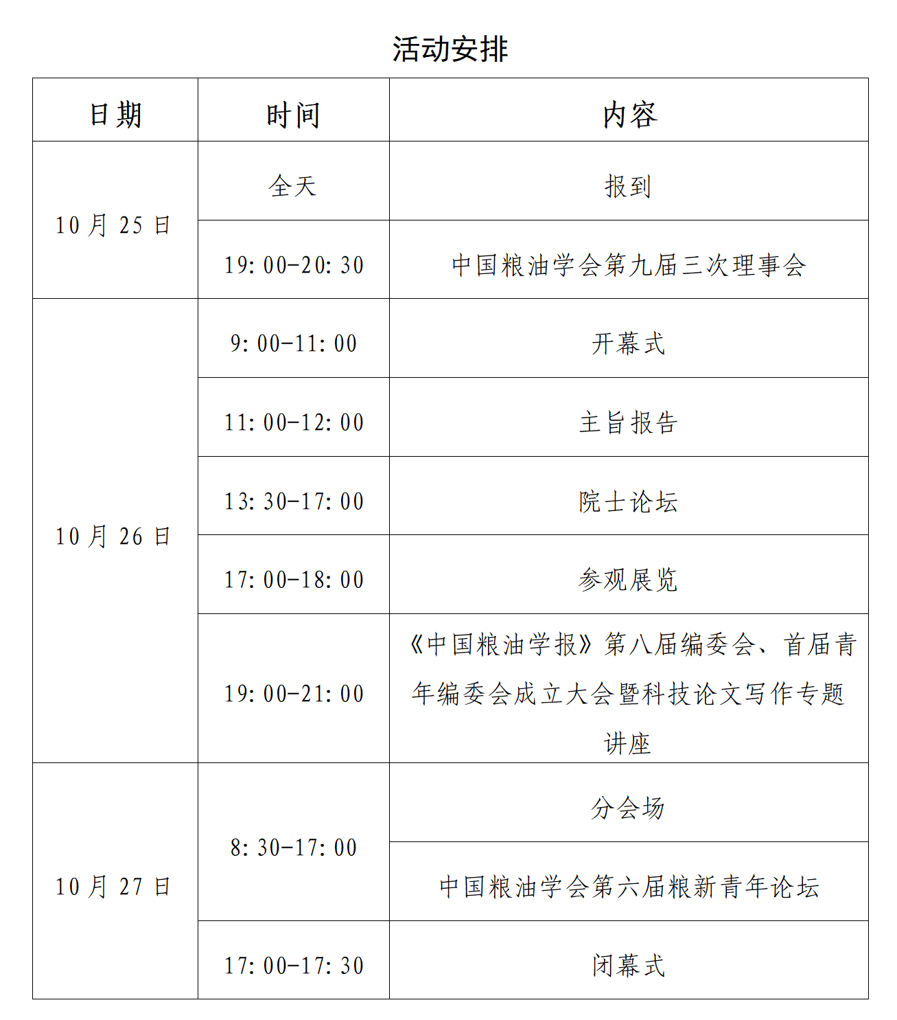 文字文稿1_01.png