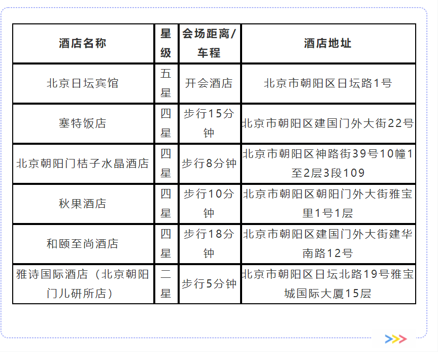微信图片_20250425145653.png