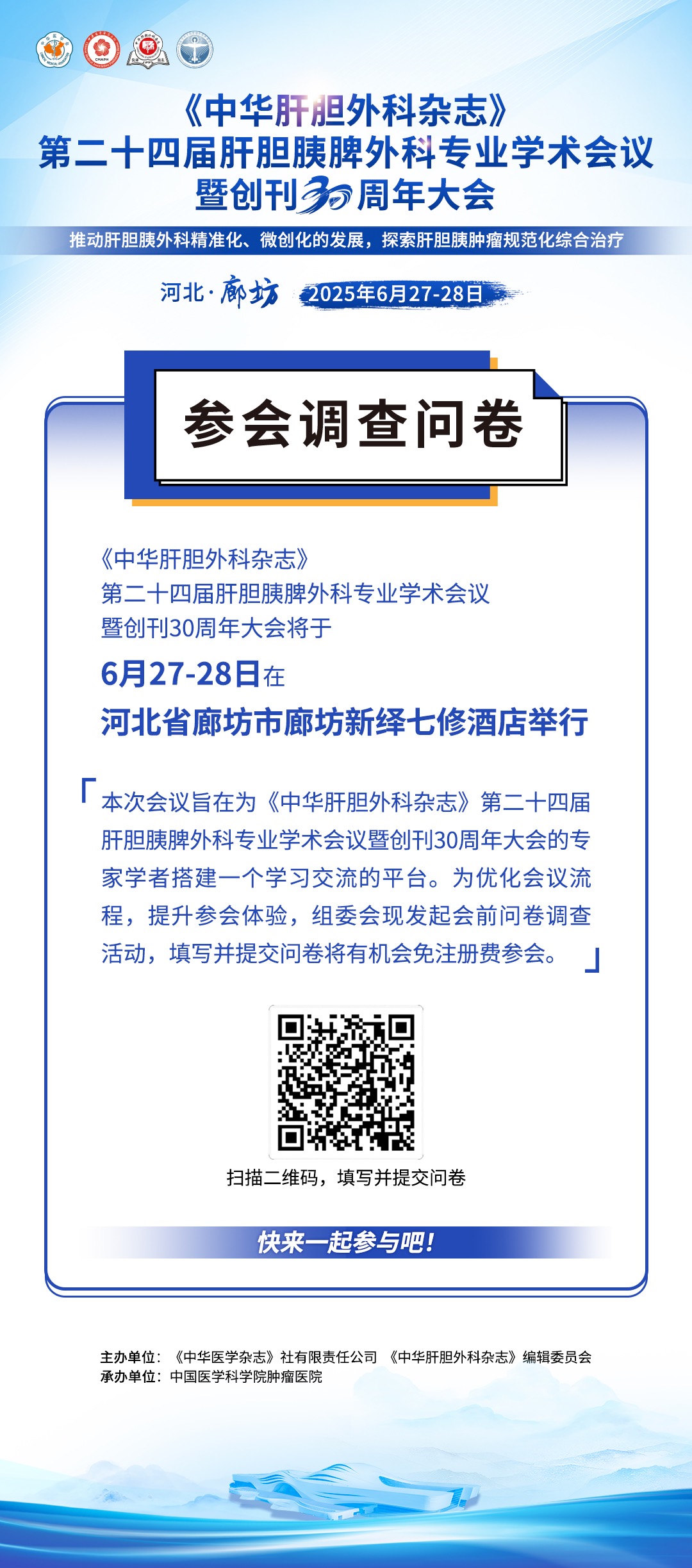 调查问卷.jpg