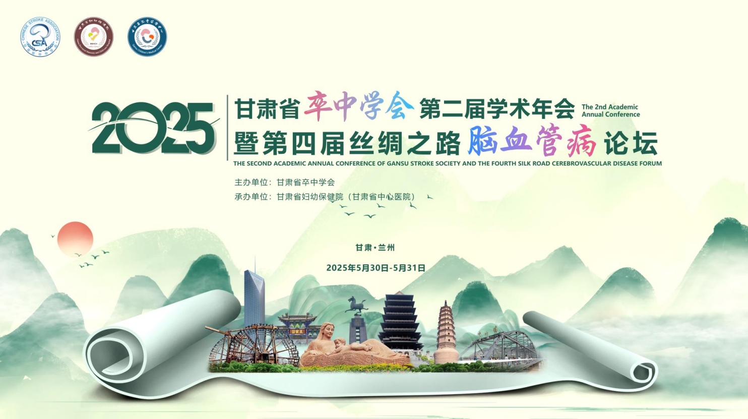 微信截图_20250519173257.png
