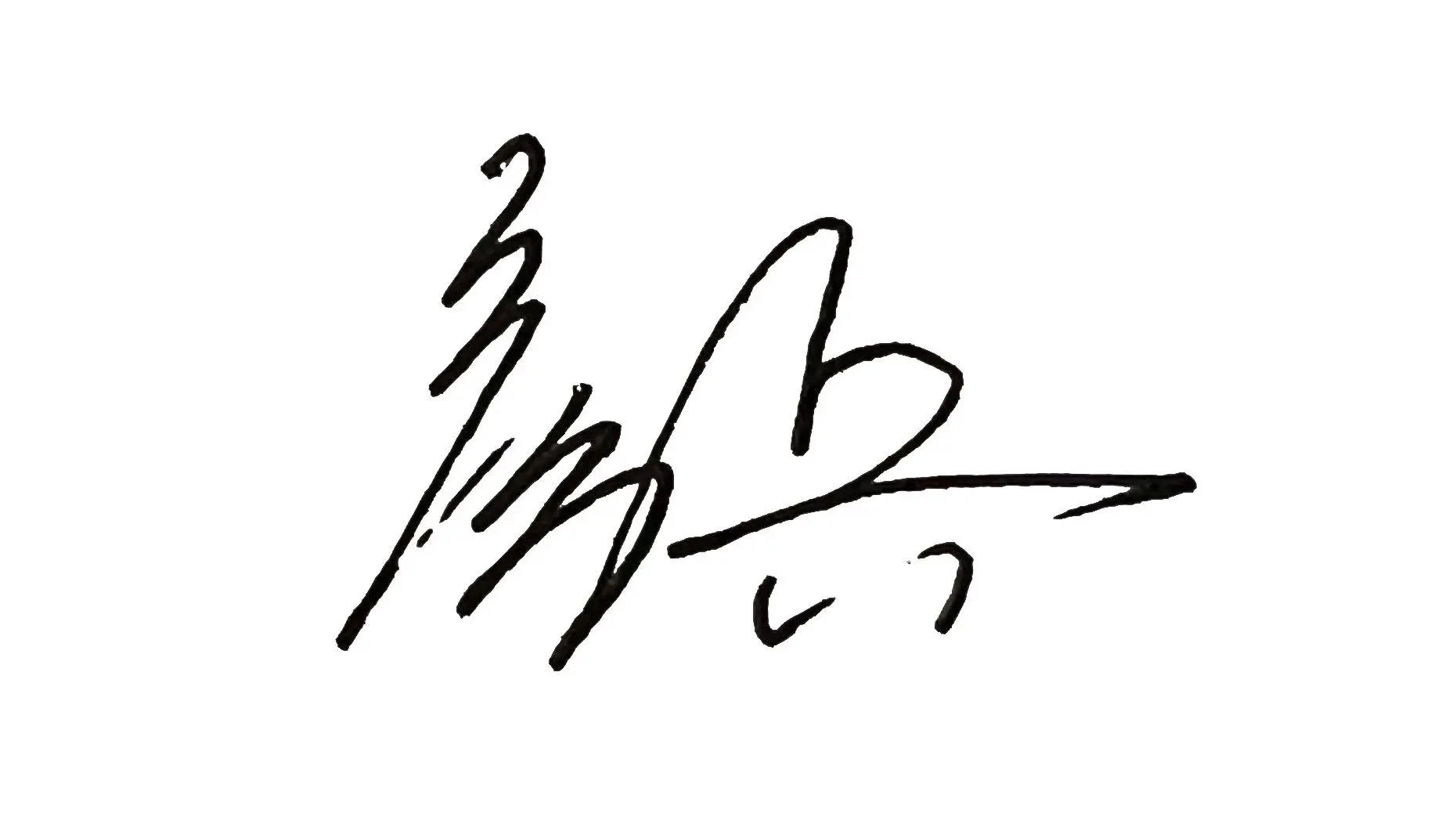 房兵.png 房兵.png