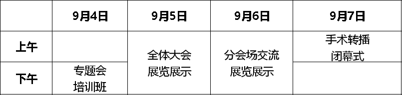 6712.png