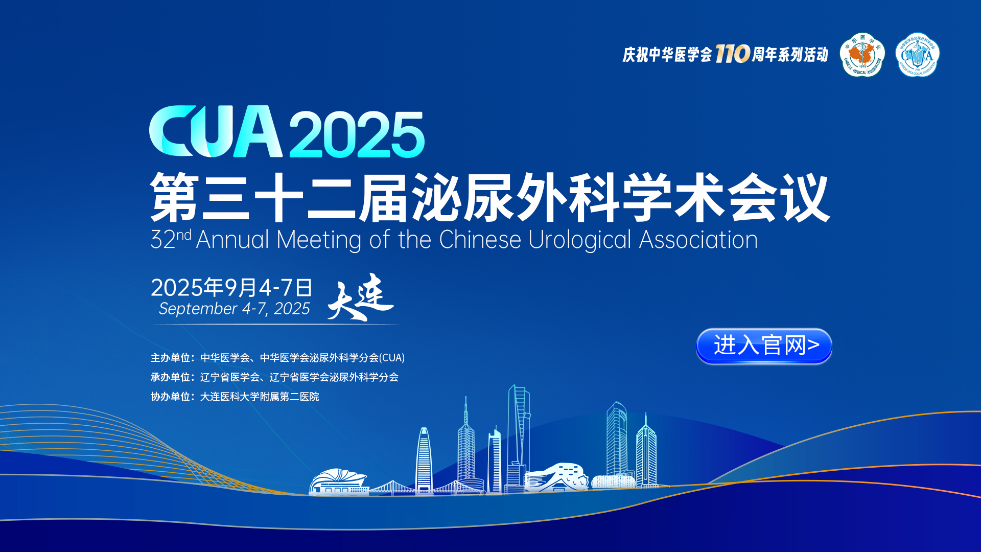 ʮѧ(CUA2025)