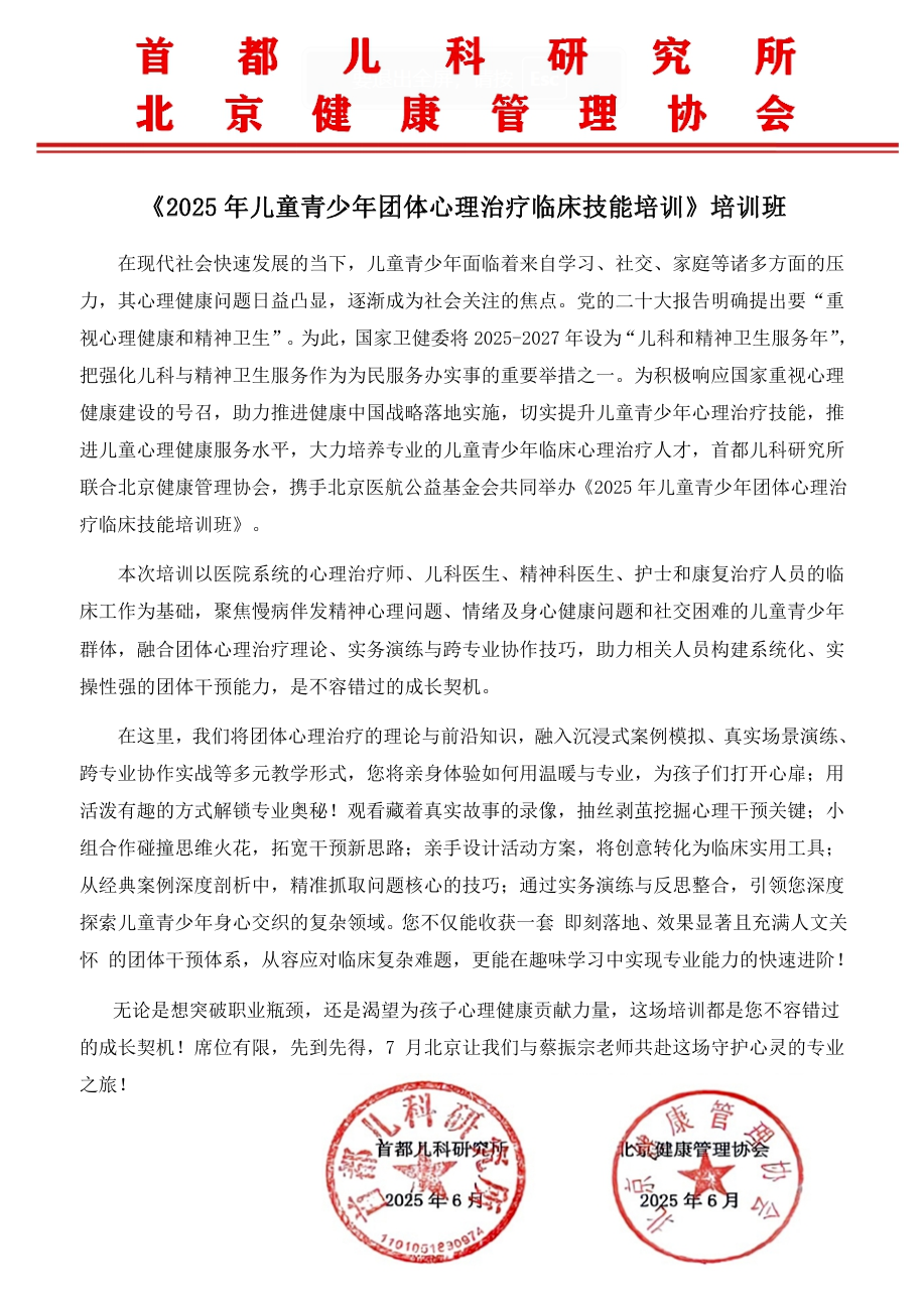 封皮.png
