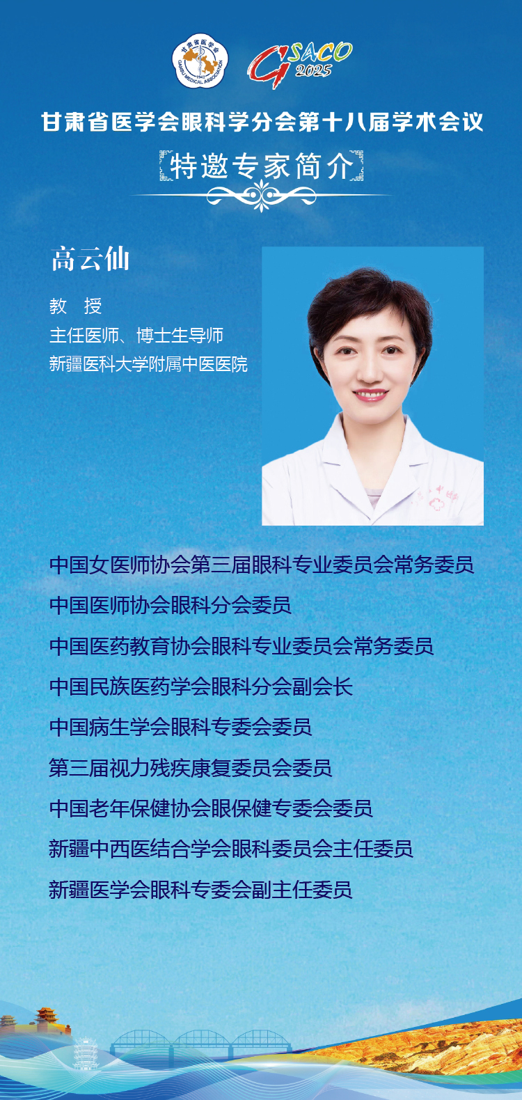 微信图片_20250716185946.jpg