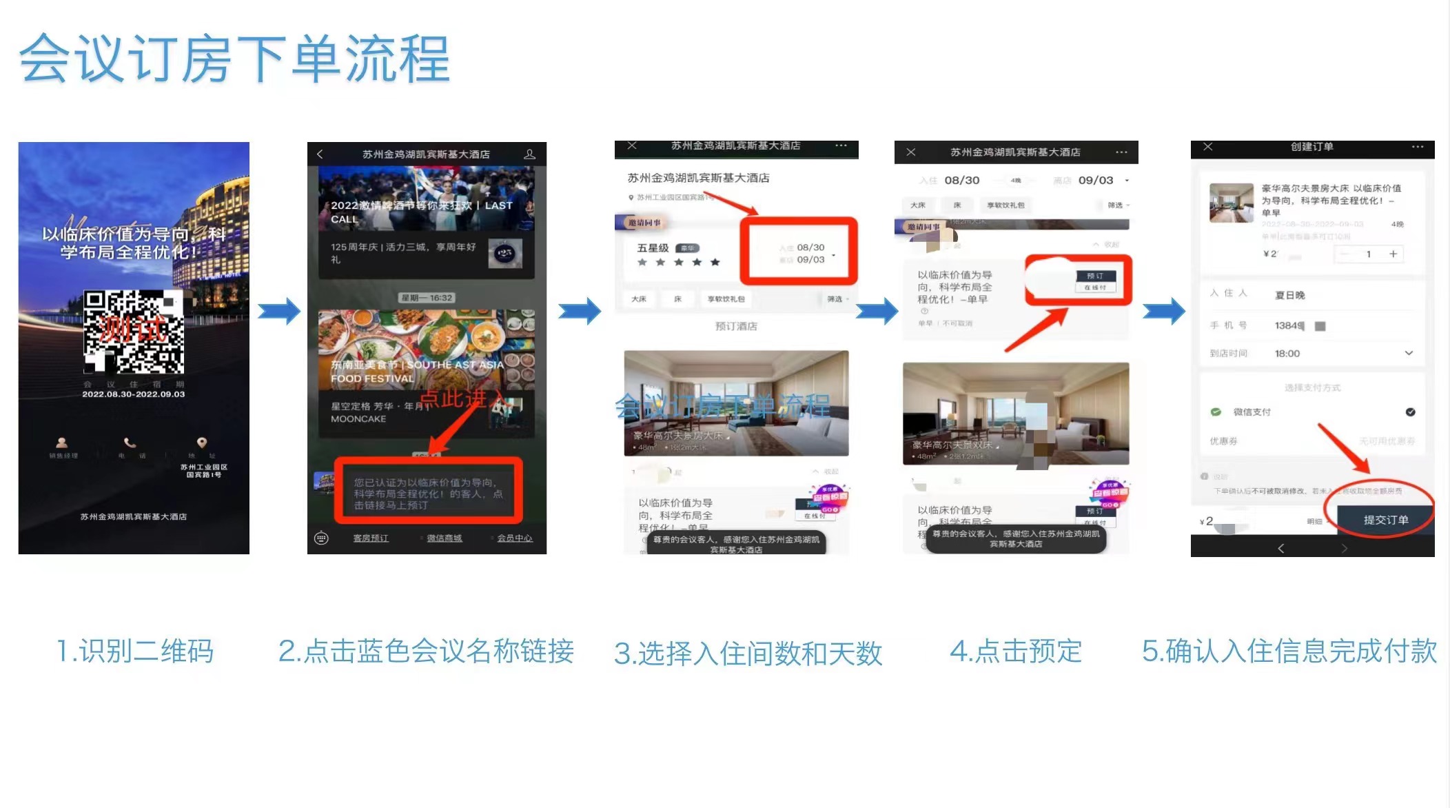 微信图片_20250806084223.jpg