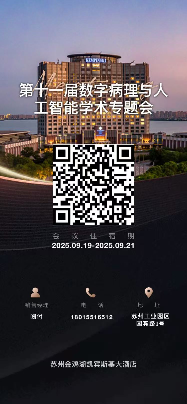 微信图片_20250806084207.jpg