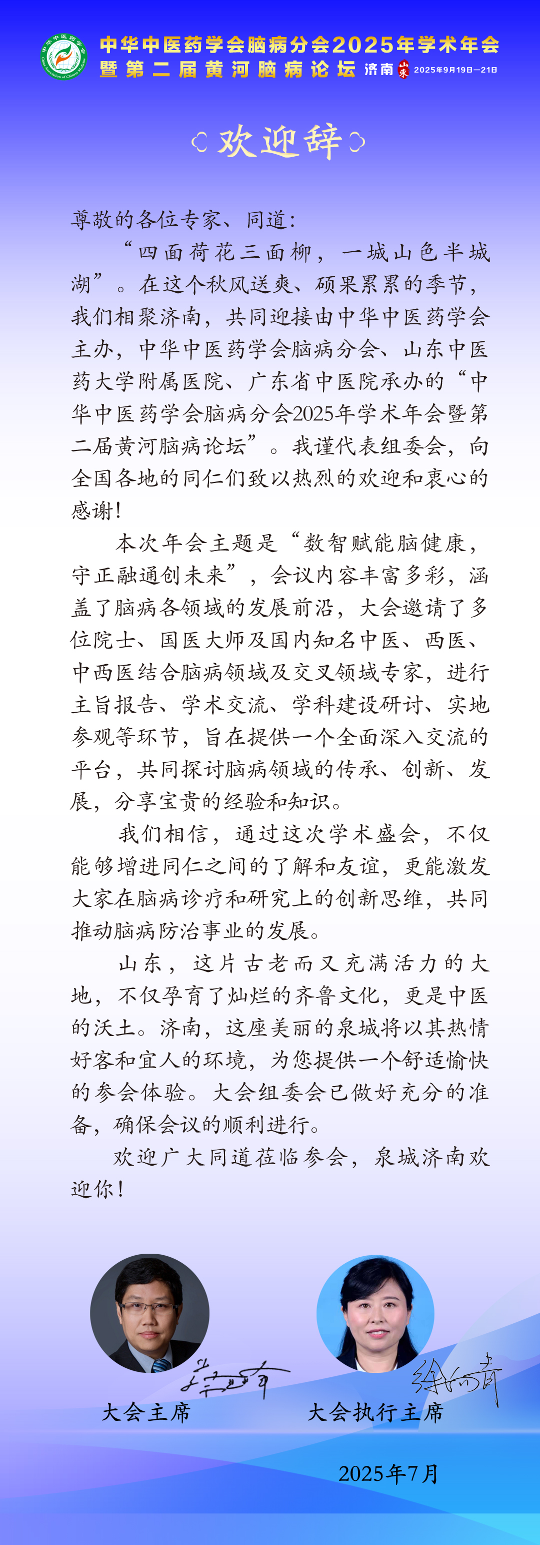微信图片_20250829142217.jpg