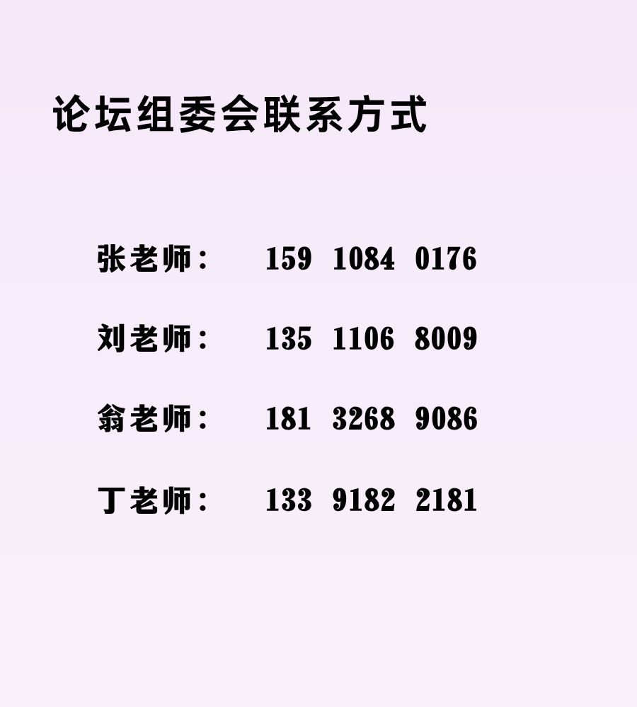 联系方式（侧面）.png