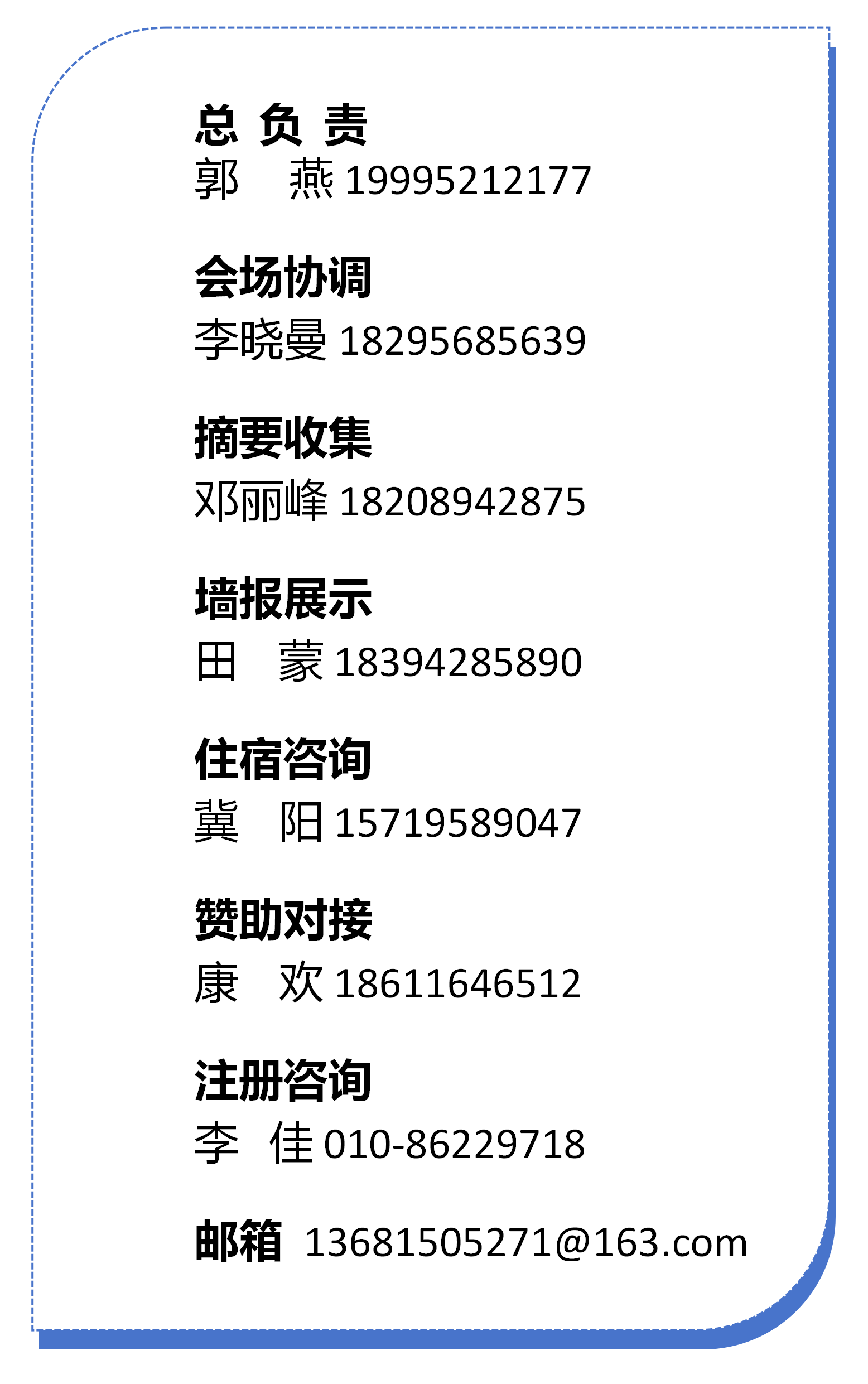 联系我们.png