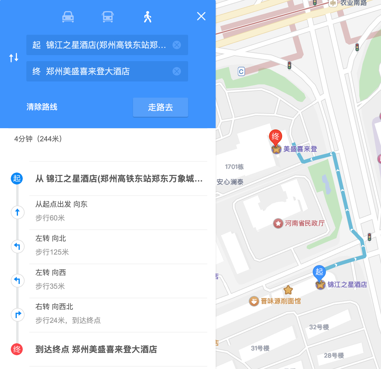 微信图片_20260805211413_1790_12.png