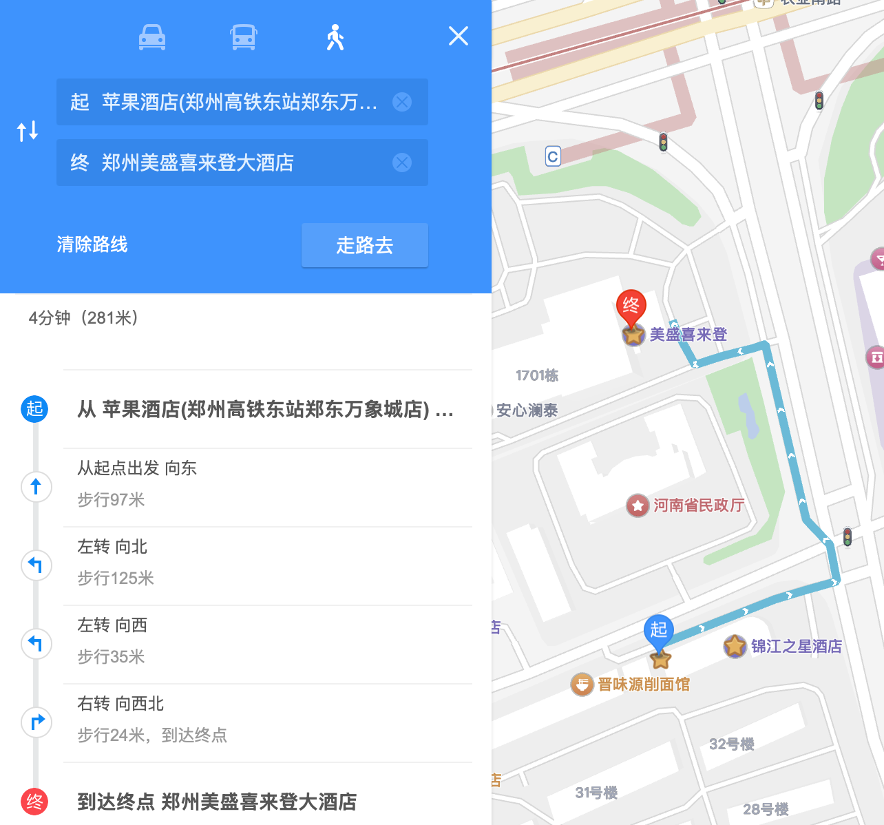 微信图片_20260805211317_1789_12.png
