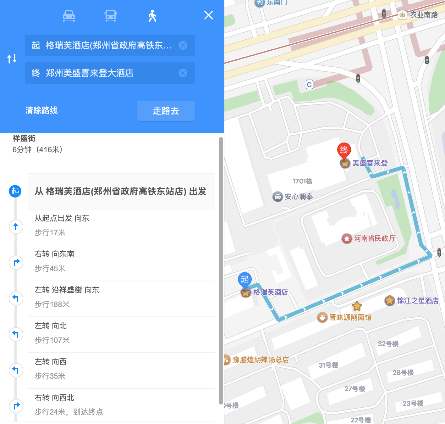 微信图片_20260805212720_1792_12.png