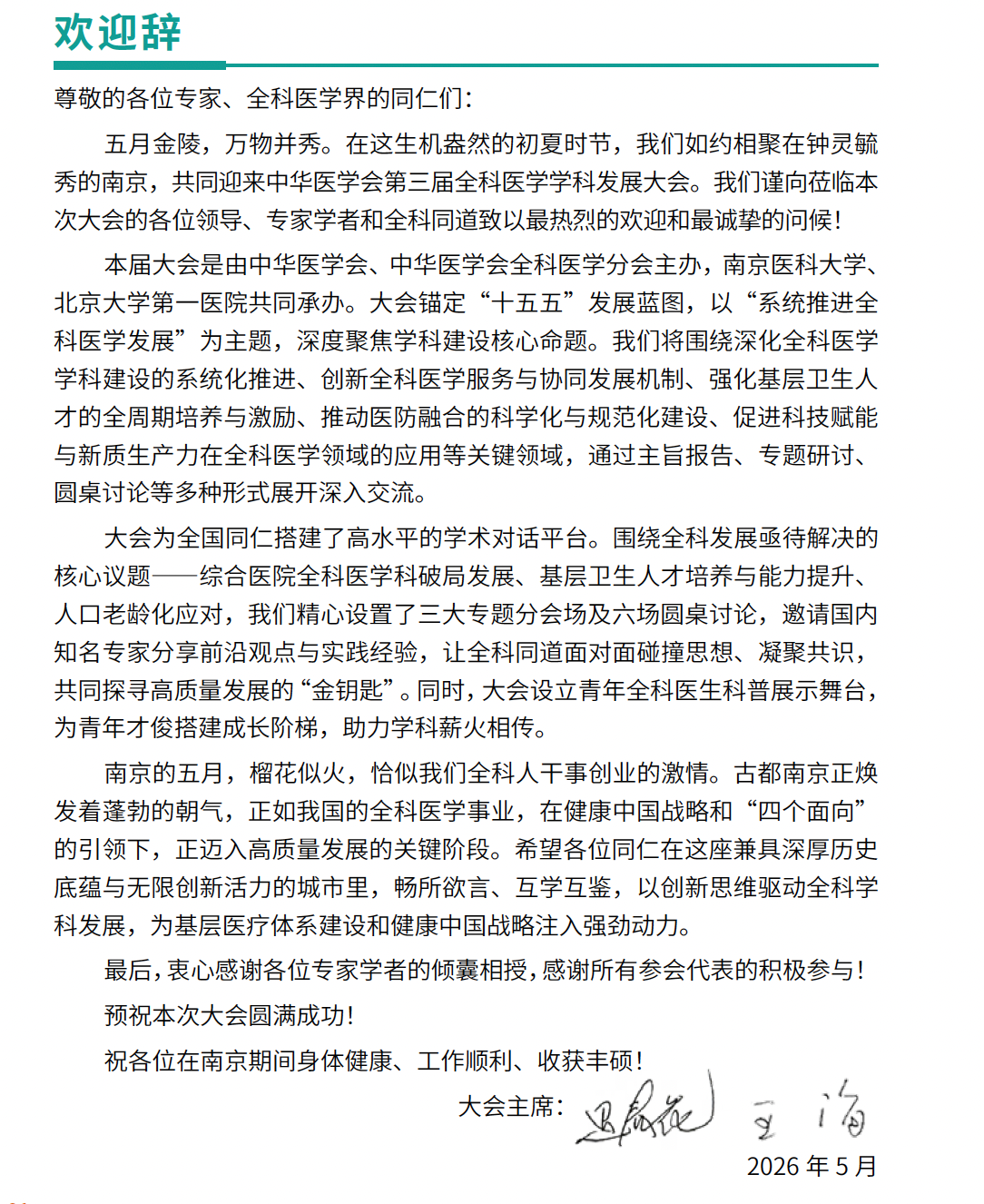 3eb0623e5d4ab097965aa24a01f9b90f.png