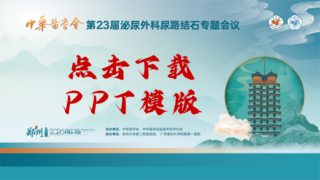 幻灯片1.png