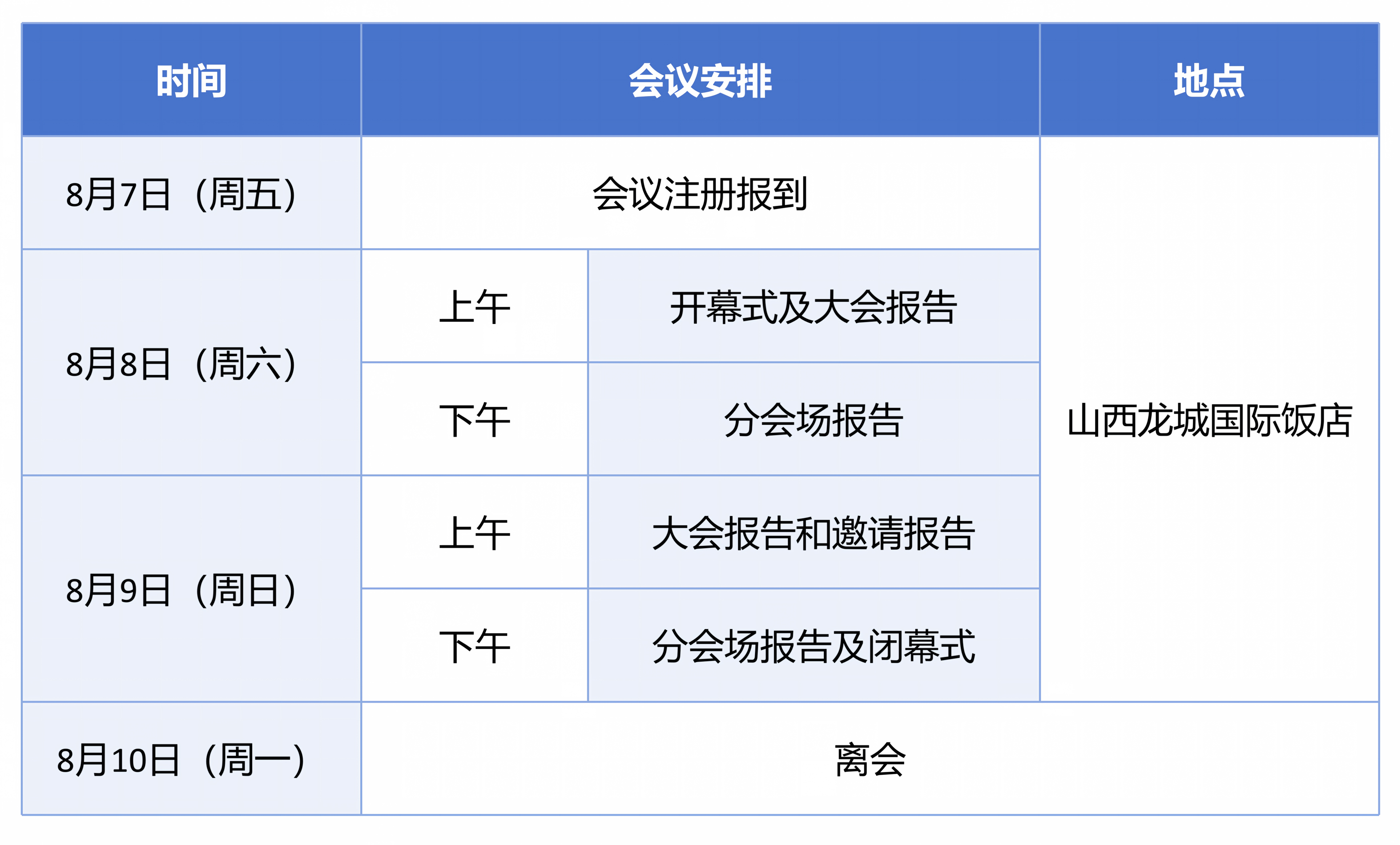 网站_01.png
