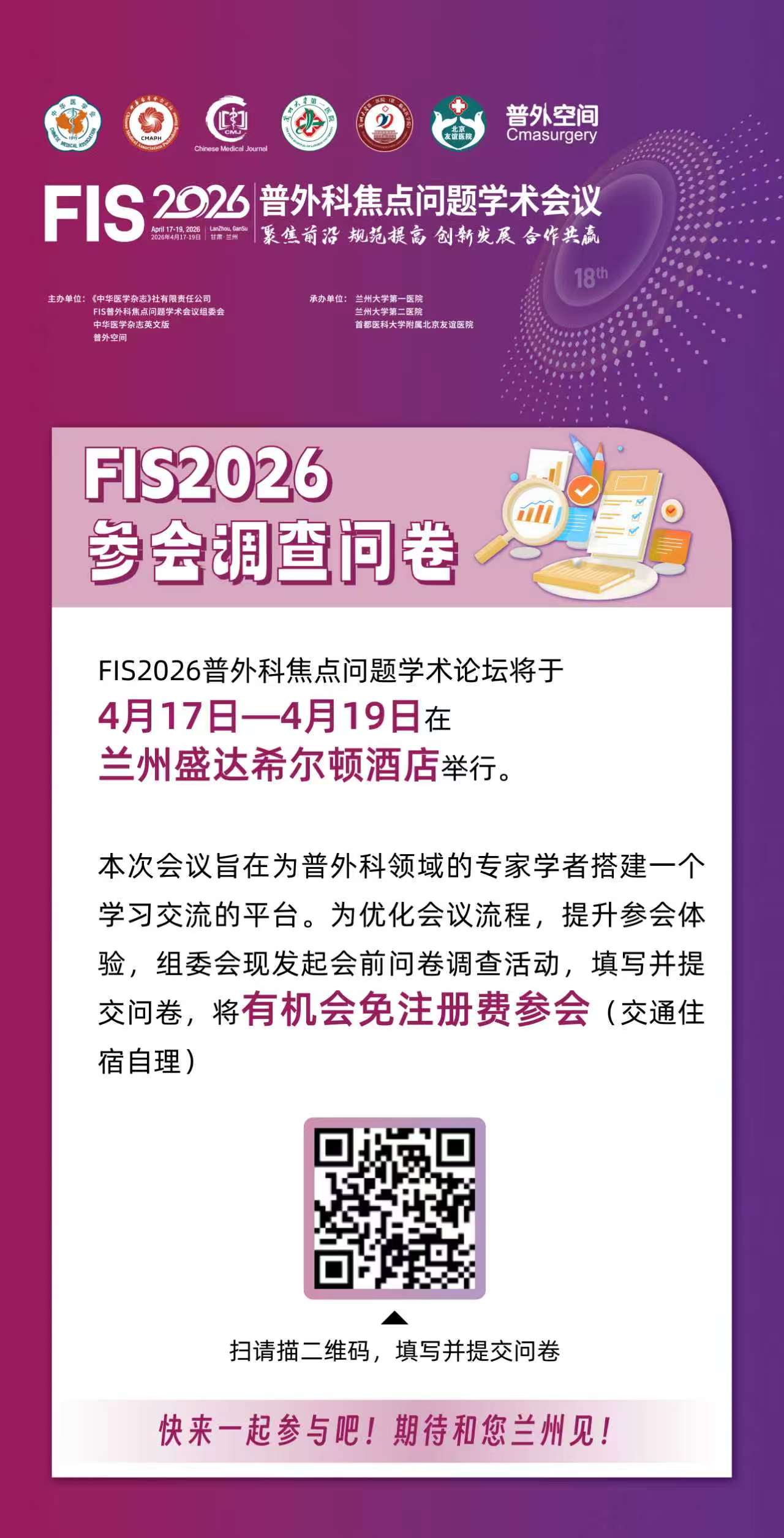 调查问卷.jpg