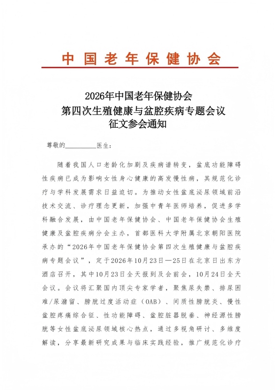 网页预览1.jpg