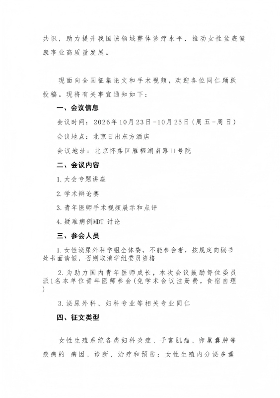网页预览2.jpg