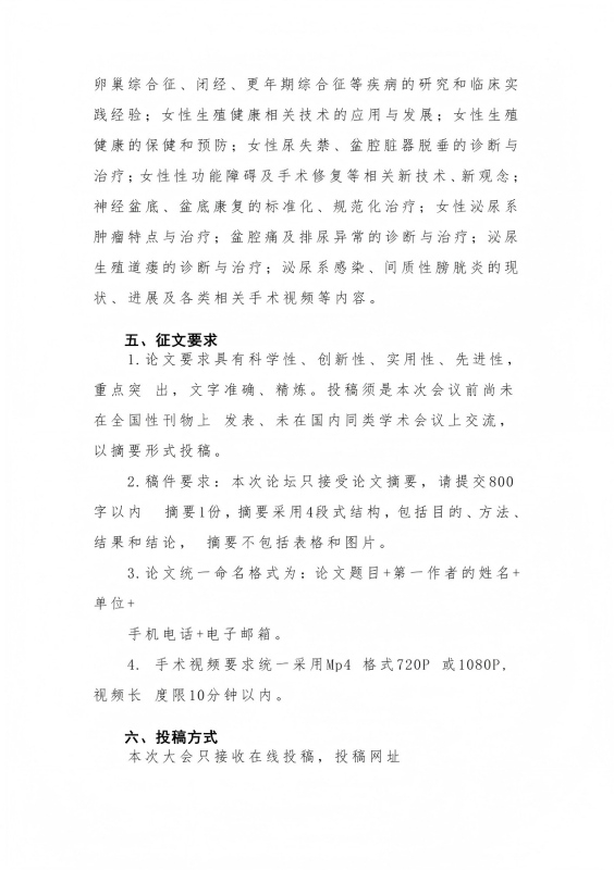 网页预览3.jpg