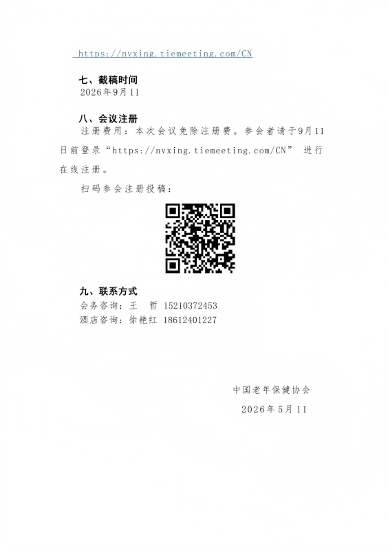 网页预览4.jpg