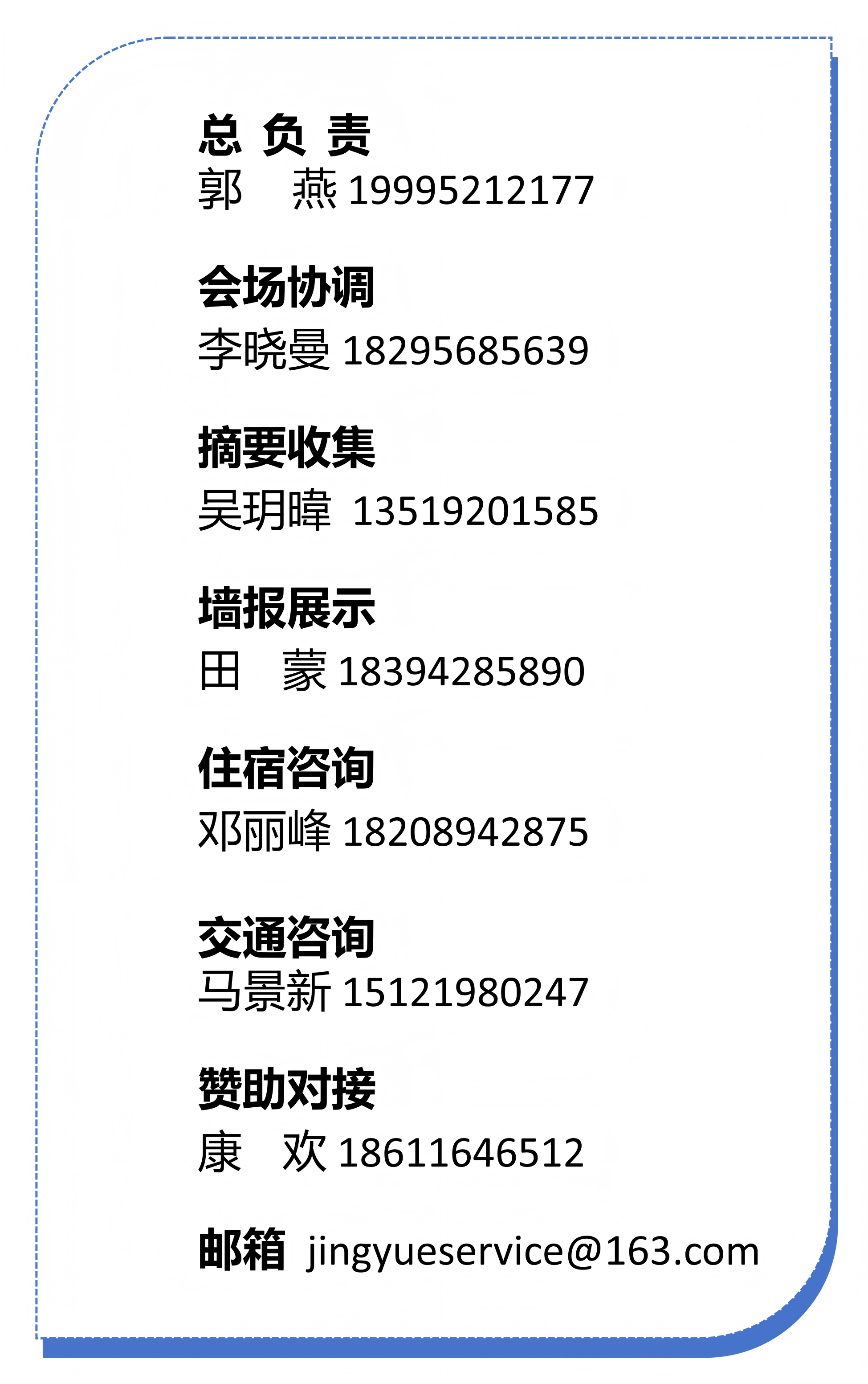 微信图片_20260601175158_1384_51.png