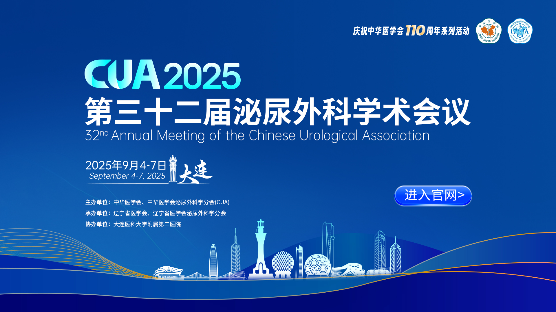ʮѧ(CUA2025)